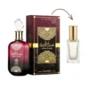 Al Sabah Al Ward – Al Wataniah Decant Sabah Al Ward | Al Wataniah