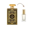 Decant Oud Mystery Intense | Al Wataniah